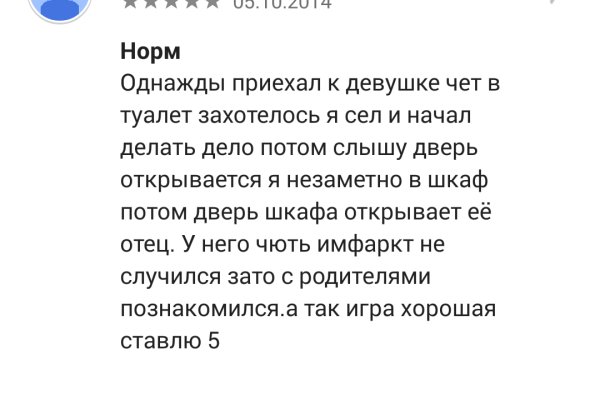 Каталог сайтов даркнет