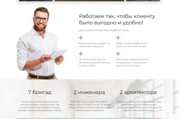 Значок кракена маркетплейса