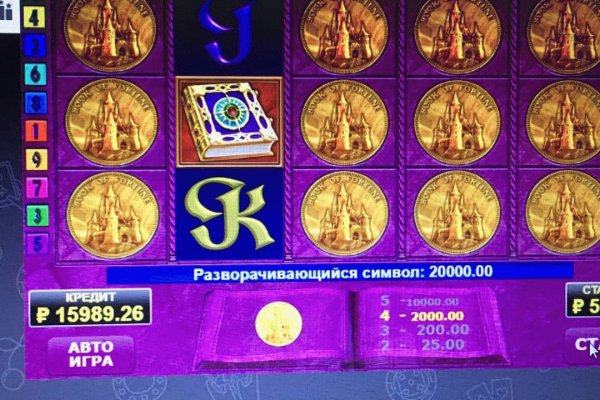 Кракен активная ссылка