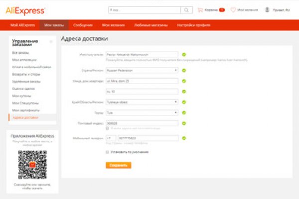 Почему не работает сайт кракен