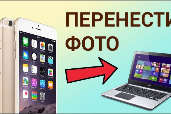 Список луковых tor сайтов