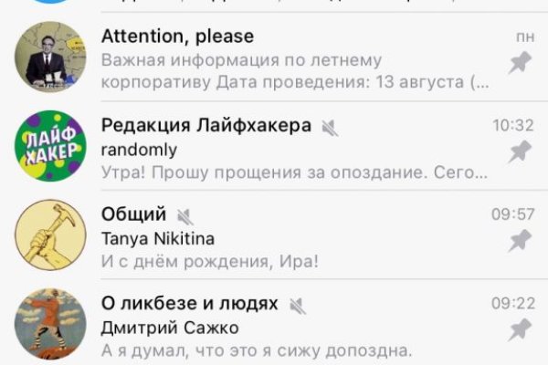 Кракен сегодня сайт зеркало