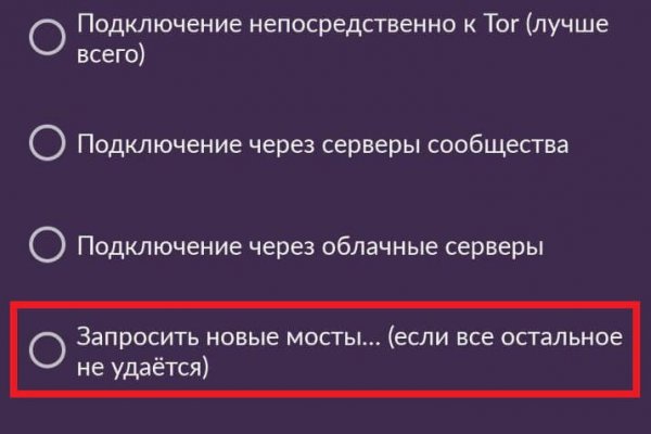 Войти даркнет