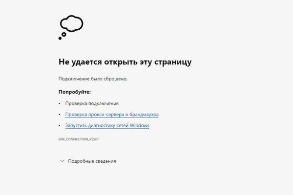 Kraken купить клад