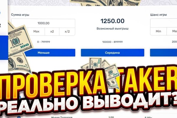 Kraken рабочее зеркало