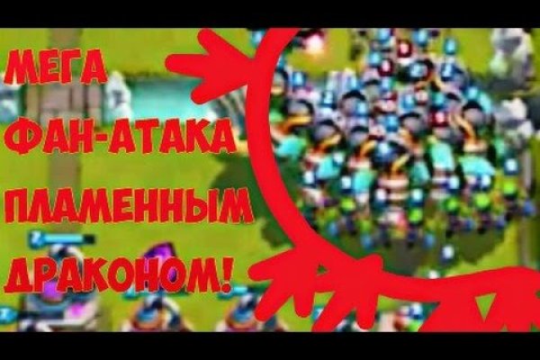 Гидра в даркнете