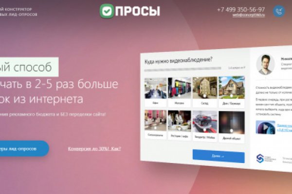 Кракен вход зеркало
