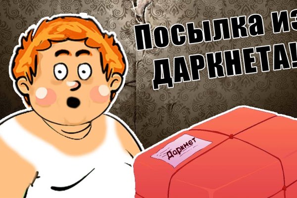 Кракен наркотики в оренбурге