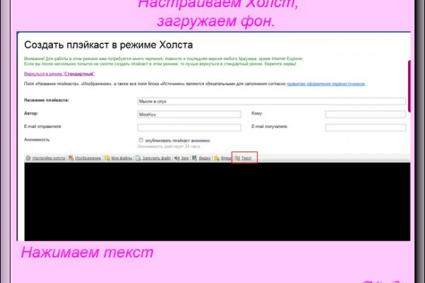 Зайти на кракен без тора