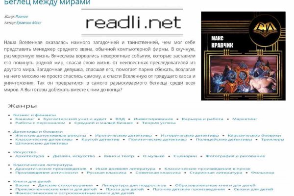 Кракен актуальная ссылка kraken torion net