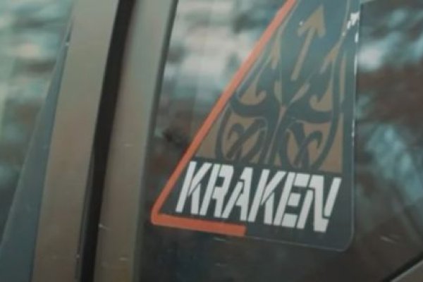 Зайти на сайт кракен