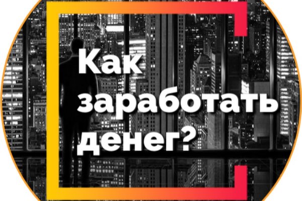 Kraken сайт зеркала