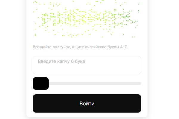 Кракен безопасный вход