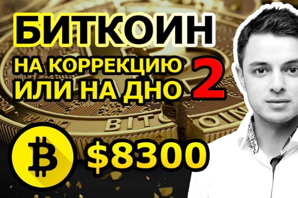 Кракен тор kr2web in
