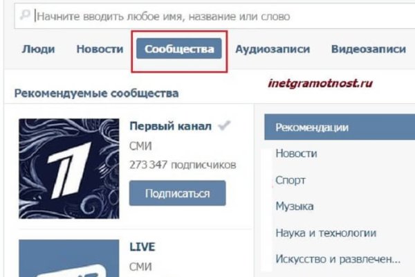 Кракен наркомаркет