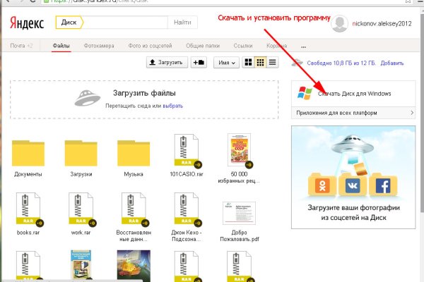 Кракен маркетплейс что продают