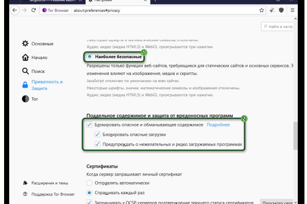 Актуальная ссылка на кракен в тор 2krnmarket