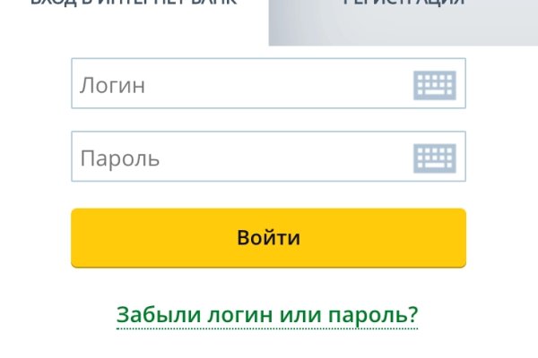 Кракен орг