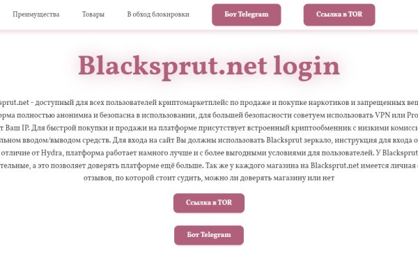 Kraken darknet sliv php