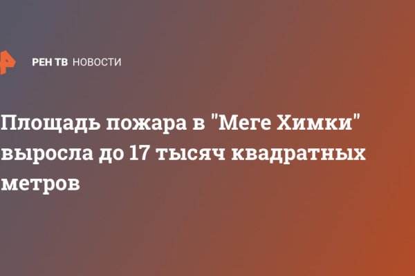 Официальный сайт кракен тор