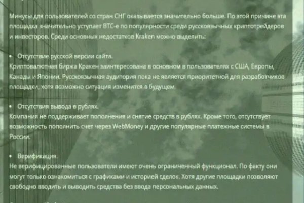Kra45.at Вход на сайт главная страница