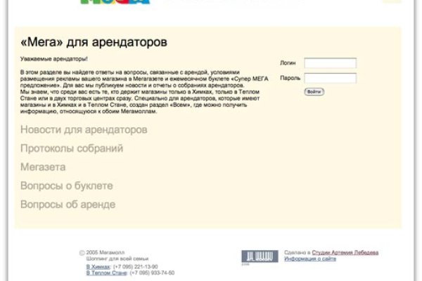 Кракен ссылка маркет