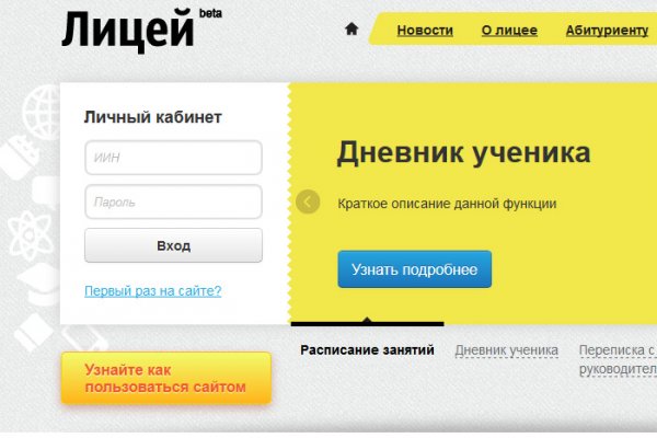 Впн для кракена
