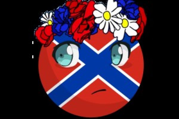 Почему не работает сайт кракен