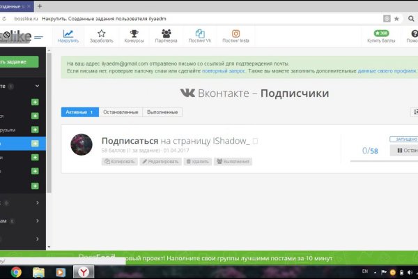 Официальный сайт даркнета