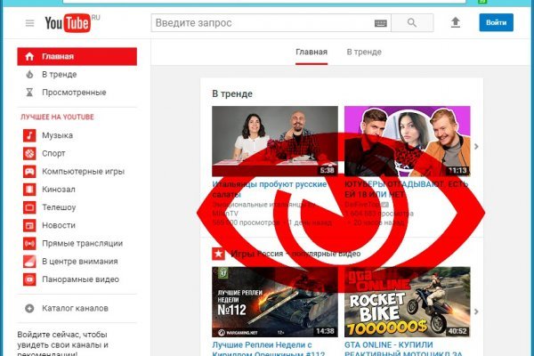 Кракен наркоплейс