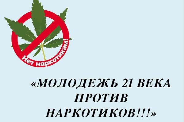 Клир ссылка на кракен 2025