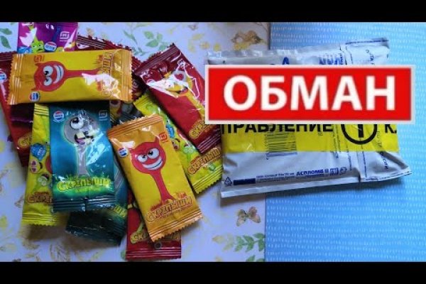 Сайт наркотиков купить