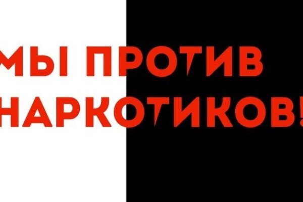 Кракен активная ссылка