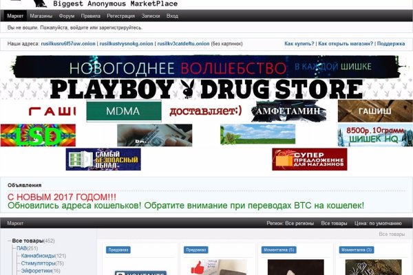 Кракен тор gigageek ru