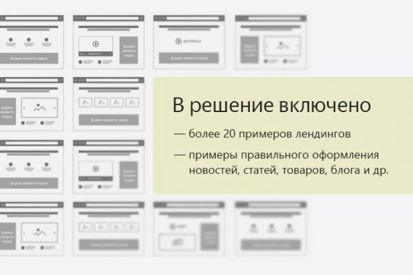 Что такое kraken в россии