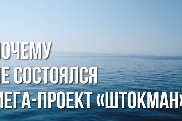Кракен ссылка москва