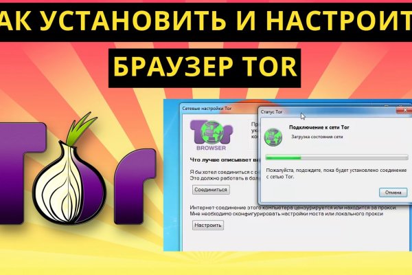 Кракен как зайти через тор браузер