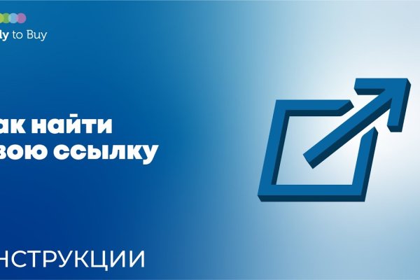 Ссылки на кракен мегу