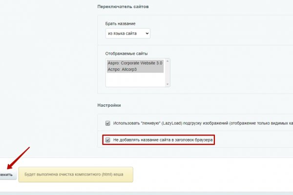 При входе на кракен пишет вы забанены