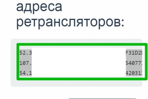 Kra36.cc Вход на сайт главная страница