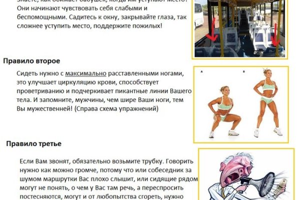 Аналог hydra