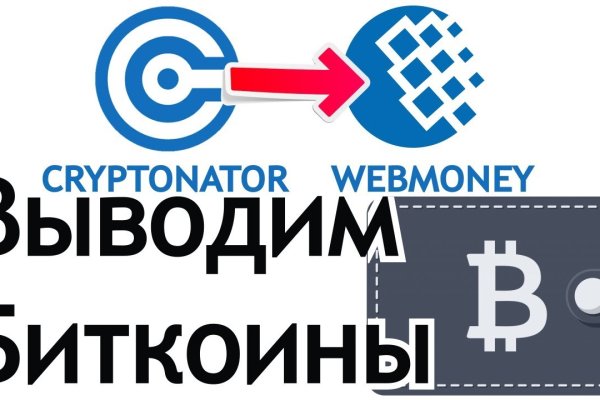 Можно ли восстановить аккаунт в кракен даркнет