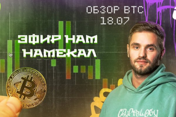 Kraken сайт kraken clear com