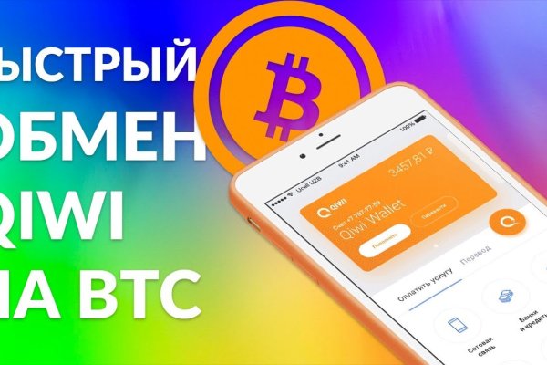 Kraken это современный маркетплейс