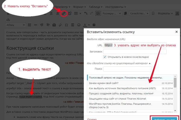 Как восстановить доступ к кракену
