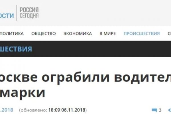 Сайт кракен гидра