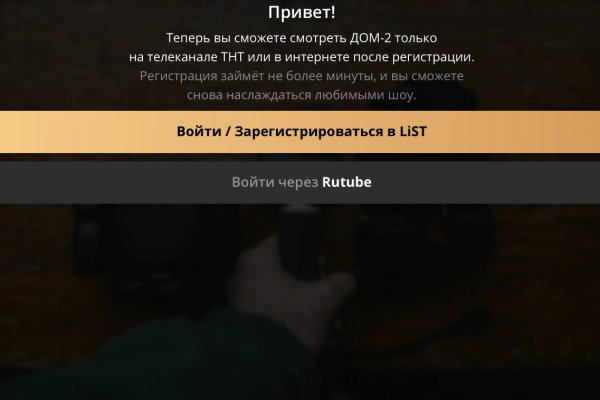 Кракен маркет даркнет только через