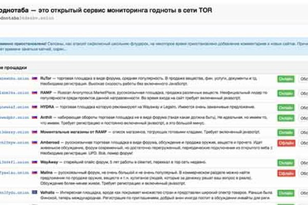 Кракен новый сайт