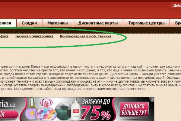 Кракен наркоман