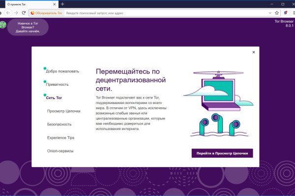 Kraken это современный маркетплейс